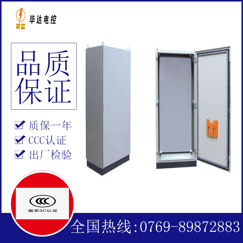 白朗仿威图柜